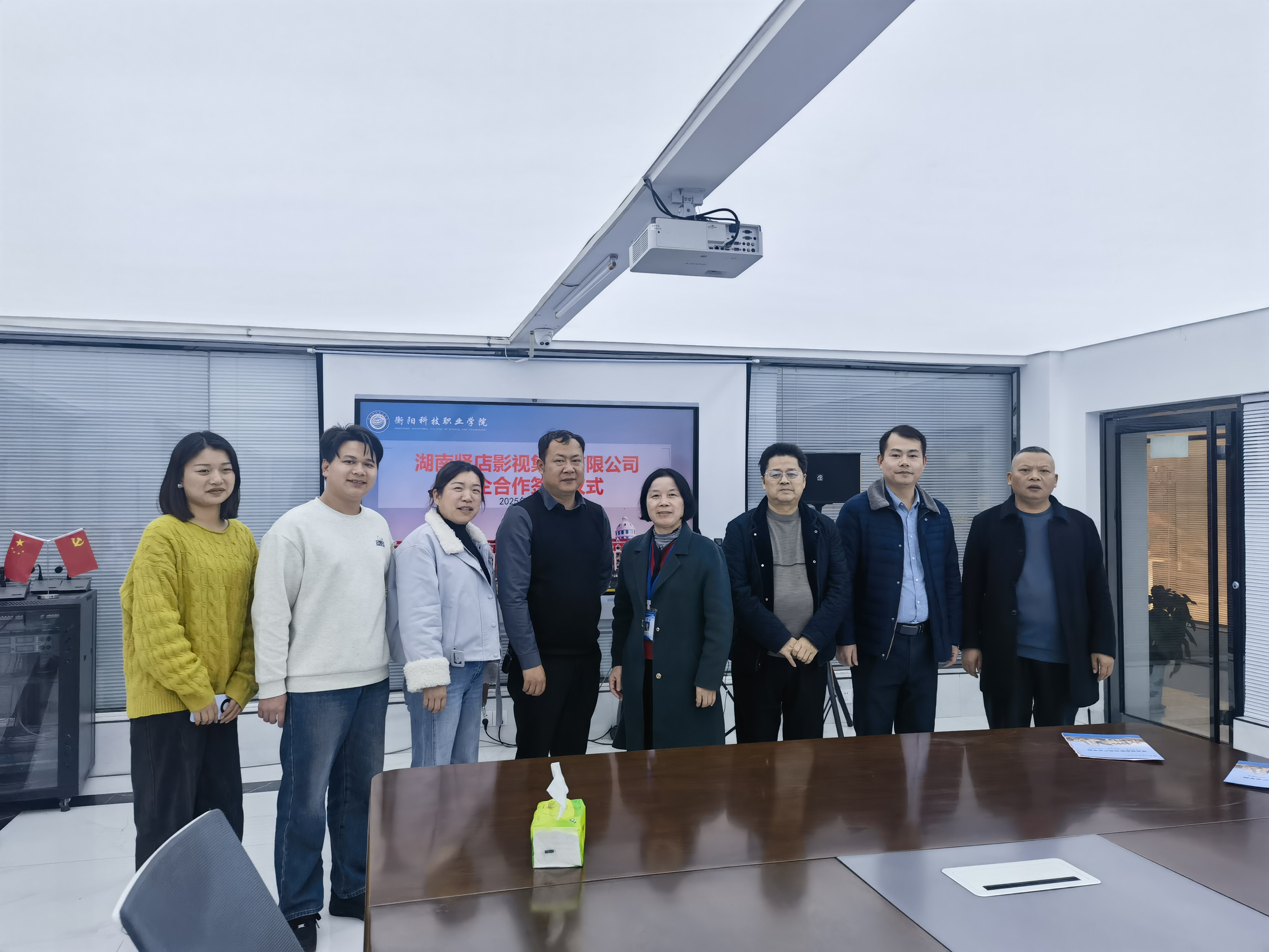 产教融合再谱…