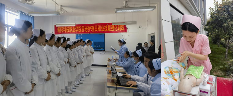 衡阳科技职业…